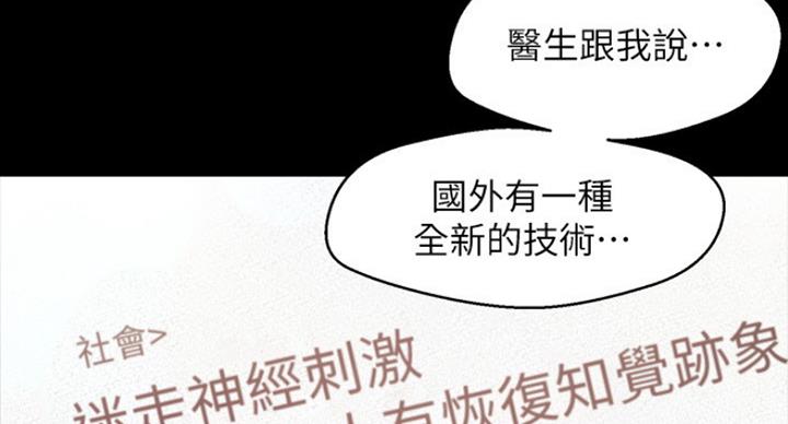 第194话89
