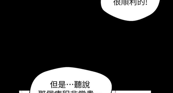 第194话95