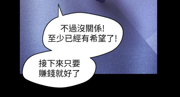 第194话98