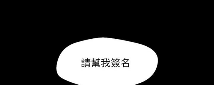 第203话149
