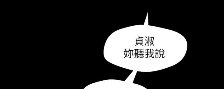 第203话21