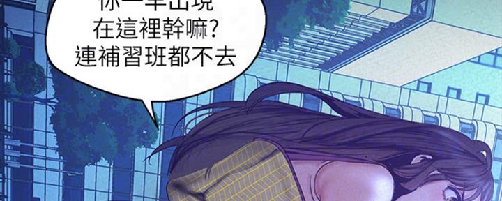 第203话27