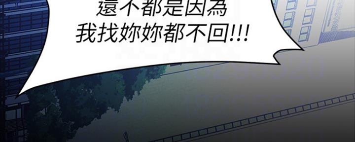 第203话31