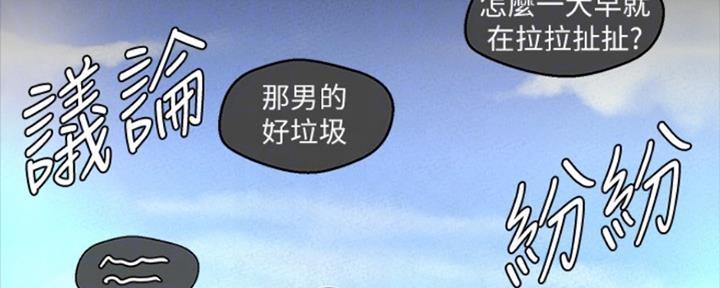 第203话42