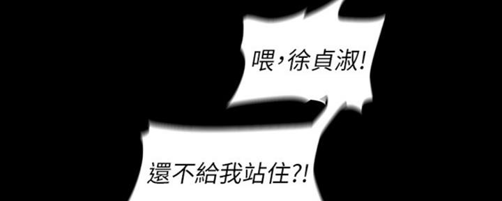 第203话56