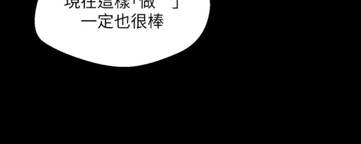 第207话20