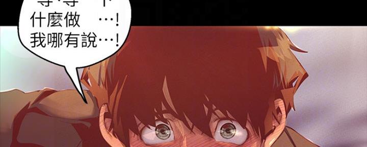第207话25