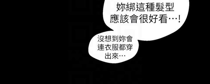 第207话27