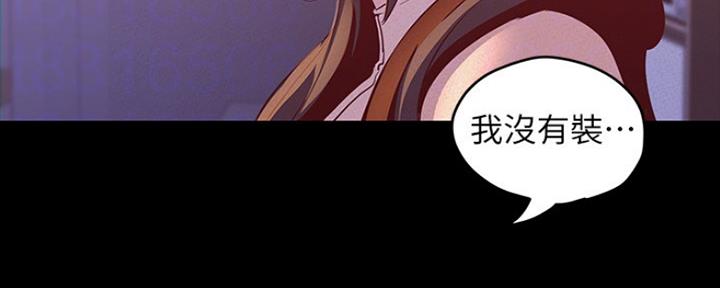 第207话30