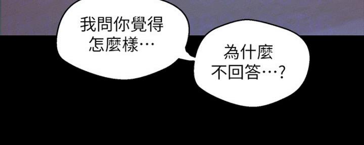 第207话33