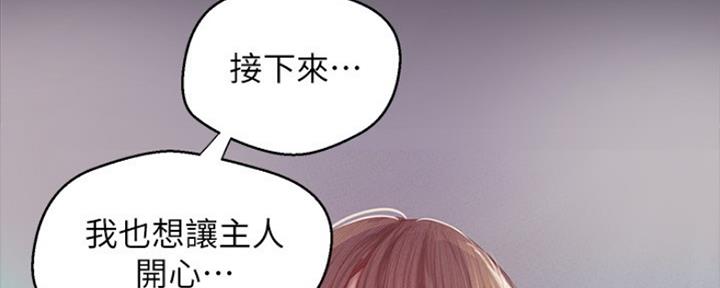 第207话53