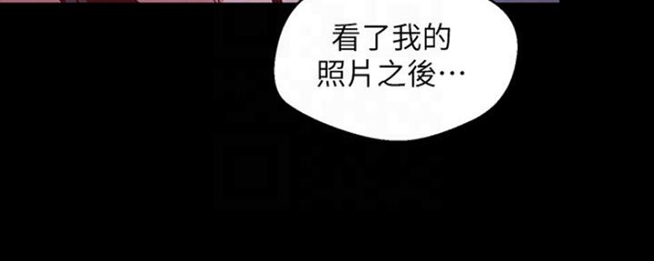 第207话6