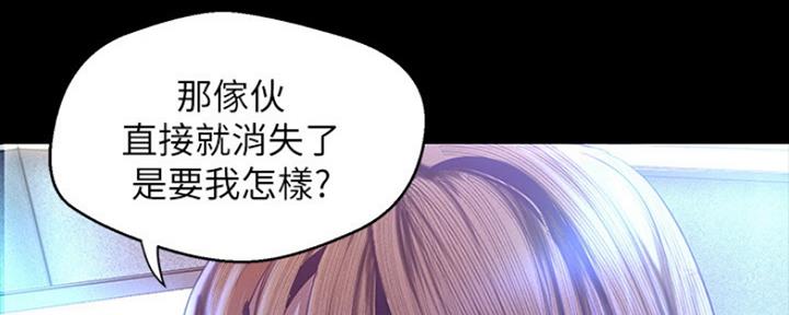 第207话72