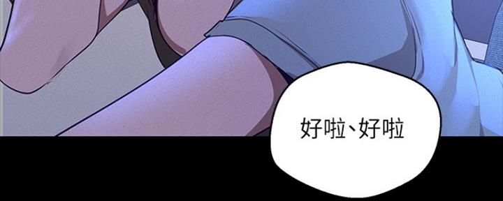 第207话75