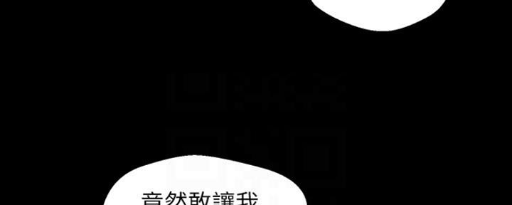 第207话81