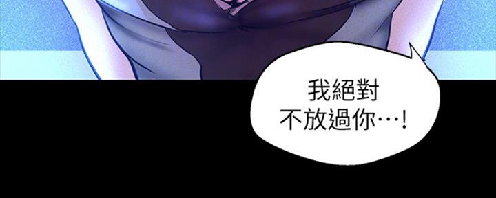 第207话90