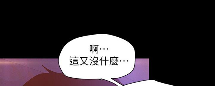 第210话133
