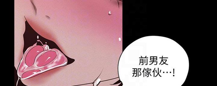 第210话66