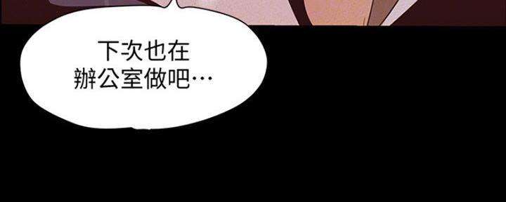 第210话74