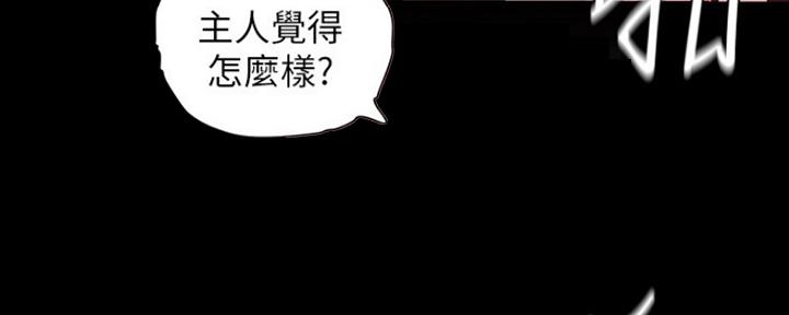 第210话97