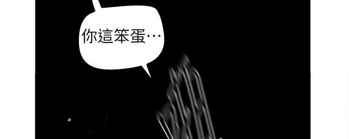 第215话141