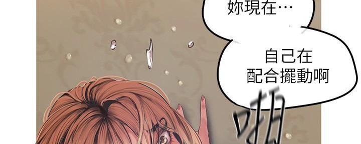第215话163