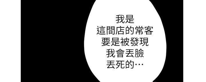 第215话36