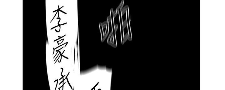 第215话39