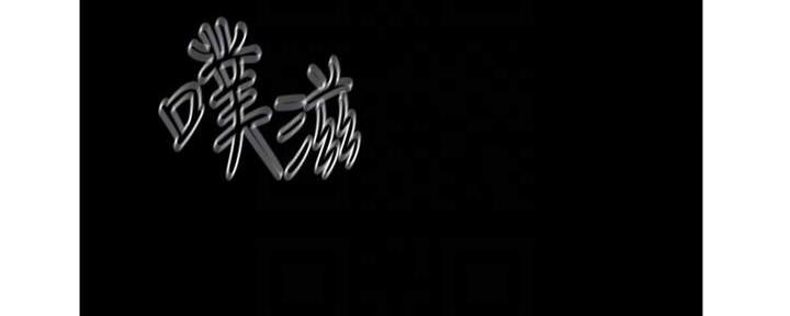 第215话47
