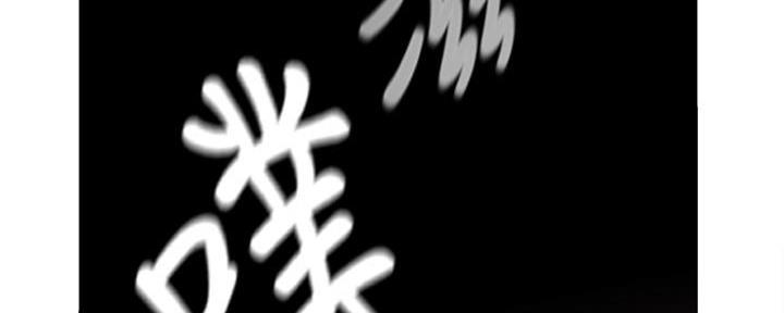 第215话55