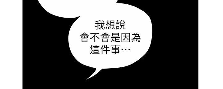 第215话95