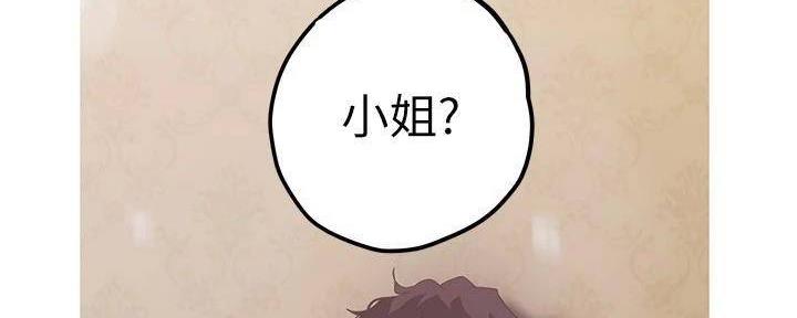 第216话133