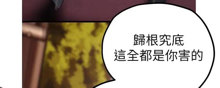 第217话83