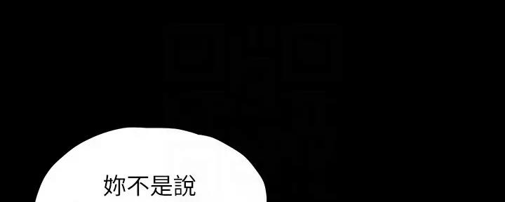 第219话109