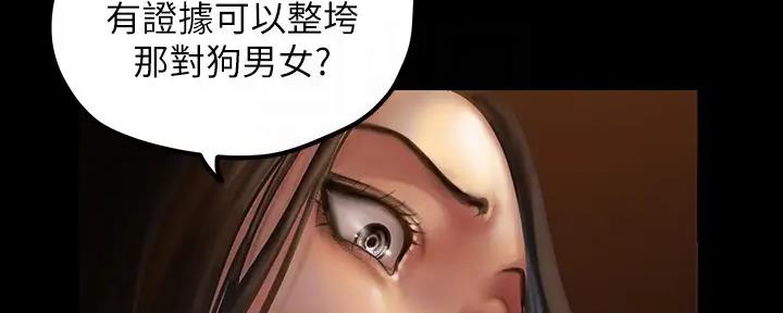 第219话110