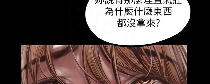 第219话113