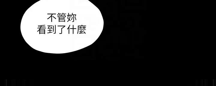 第219话116