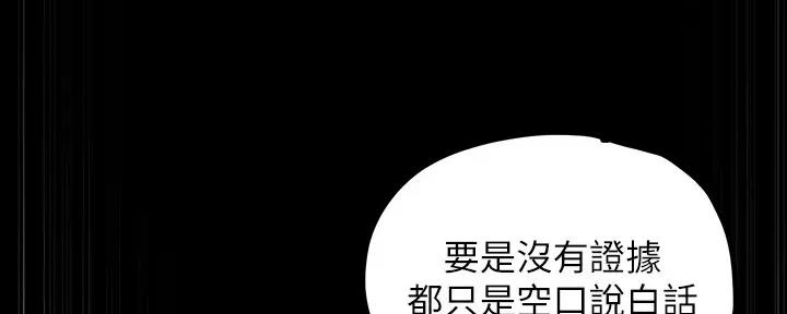 第219话117
