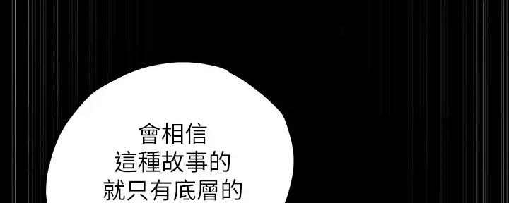 第219话119