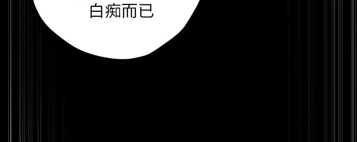 第219话120