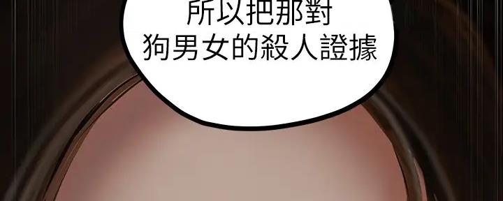 第219话123