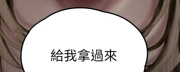 第219话127
