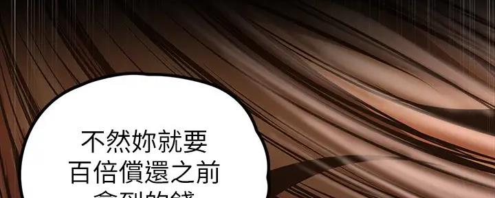第219话130