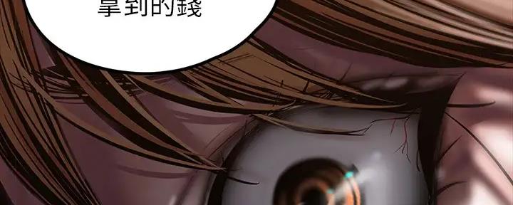第219话131