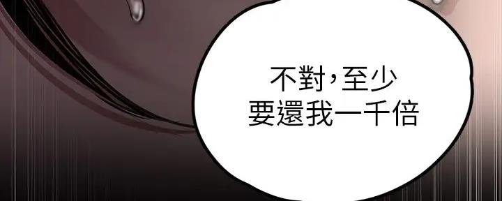 第219话133
