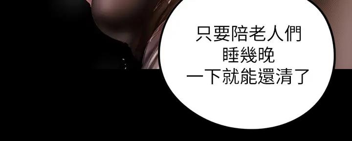 第219话150