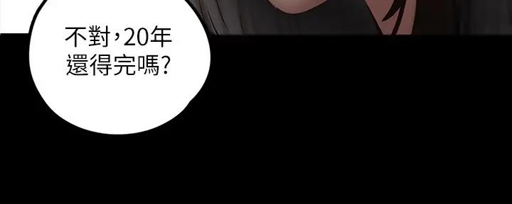 第219话154