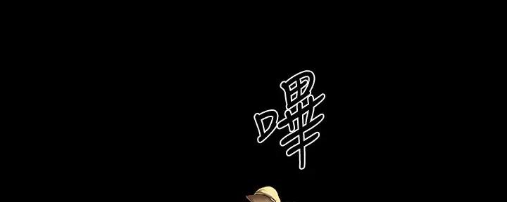 第219话5
