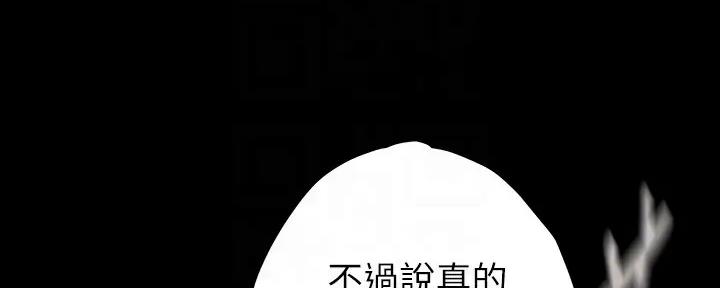 第219话70