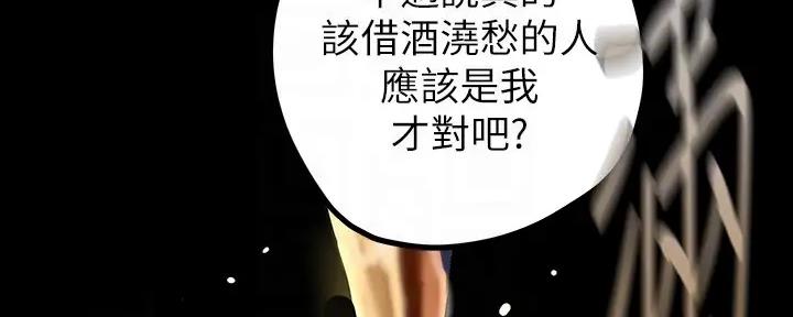 第219话71